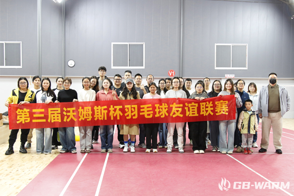 United in spirit, moving forward together – The company's third annual badminton tournament concludes successfully.